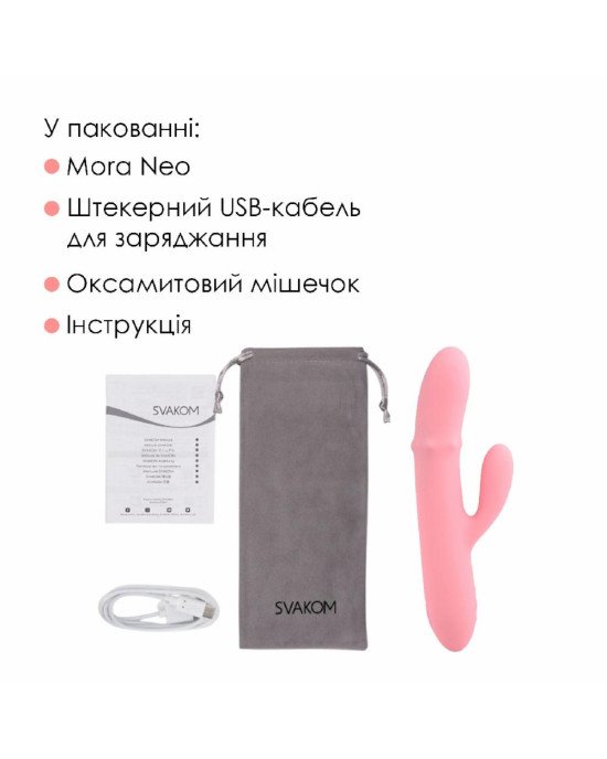 Вібратор-кролик Svakom Mora Neo Вібратор-кролик Svakom Mora Neo