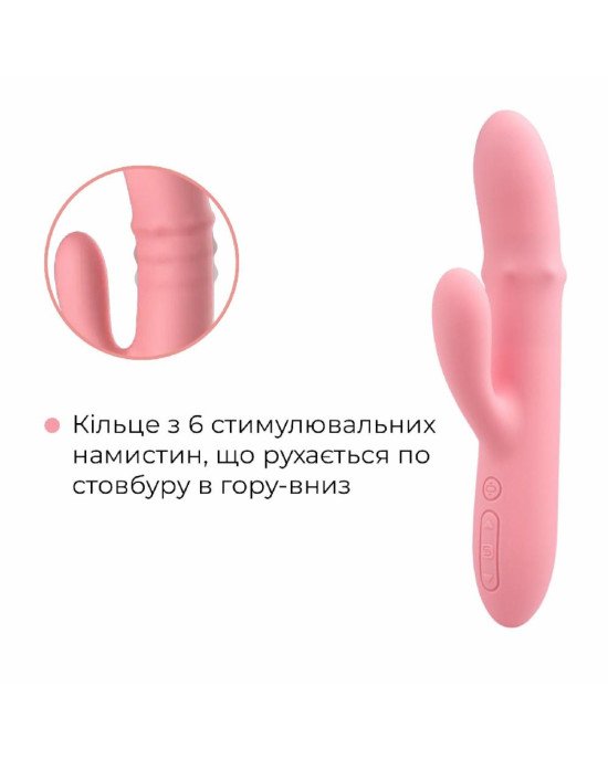 Вібратор-кролик Svakom Mora Neo Вібратор-кролик Svakom Mora Neo