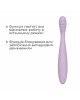 Тонкий вібратор точки G Svakom Cici 2 Lilac Тонкий вібратор точки G Svakom Cici 2 Lilac