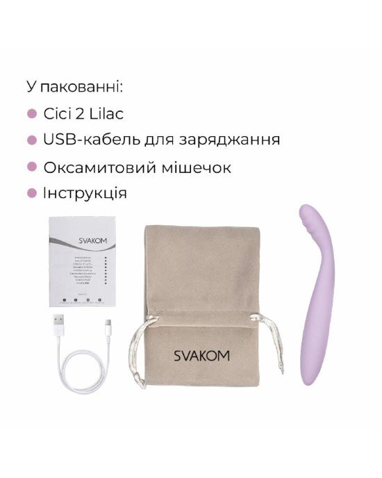 Тонкий вібратор точки G Svakom Cici 2 Lilac Тонкий вібратор точки G Svakom Cici 2 Lilac