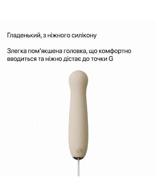 Аксесуар пульсатор Zalo – AVA Attachment Ivory White для смарт-вібромасажера Zalo – AVA