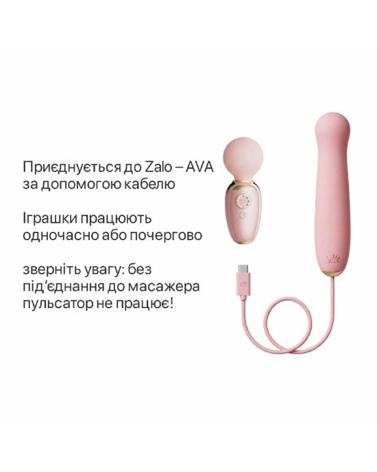 Аксесуар пульсатор Zalo – AVA Attachment Sakura Pink для смарт-вібромасажера Zalo – AVA Аксесуар пульсатор Zalo – AVA Attachment Sakura Pink для смарт-вібромасажера Zalo – AVA