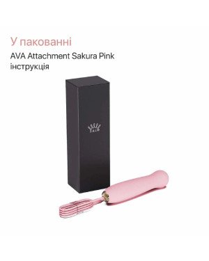 Аксесуар пульсатор Zalo – AVA Attachment Sakura Pink для смарт-вібромасажера Zalo – AVA Аксесуар пульсатор Zalo – AVA Attachment Sakura Pink для смарт-вібромасажера Zalo – AVA