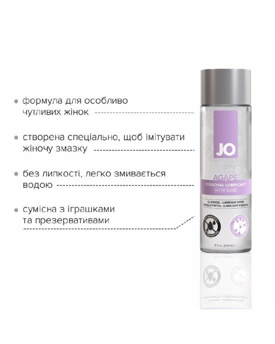 Змазка на водній основі JO AGAPE — ORIGINAL (240 мл) без гліцерину, гліколю та парабенів Змазка на водній основі JO AGAPE — ORIGINAL (240 мл) без гліцерину, гліколю та парабенів