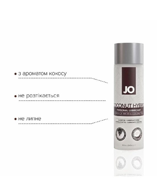 Змазка-крем з кокосовою олією JO Coconut Hybrid ORIGINAL (240 мл) біла Змазка-крем з кокосовою олією JO Coconut Hybrid ORIGINAL (240 мл) біла