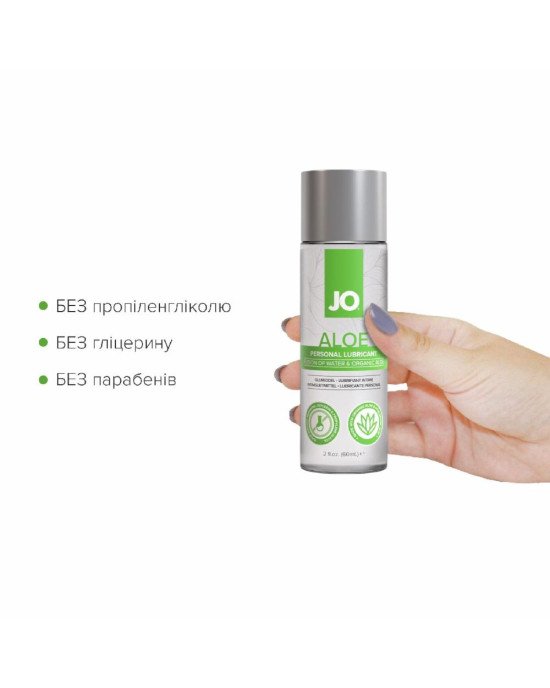 Змазка на водній основі JO H2O Waterbased Aloe (60 мл) Змазка на водній основі JO H2O Waterbased Aloe (60 мл)