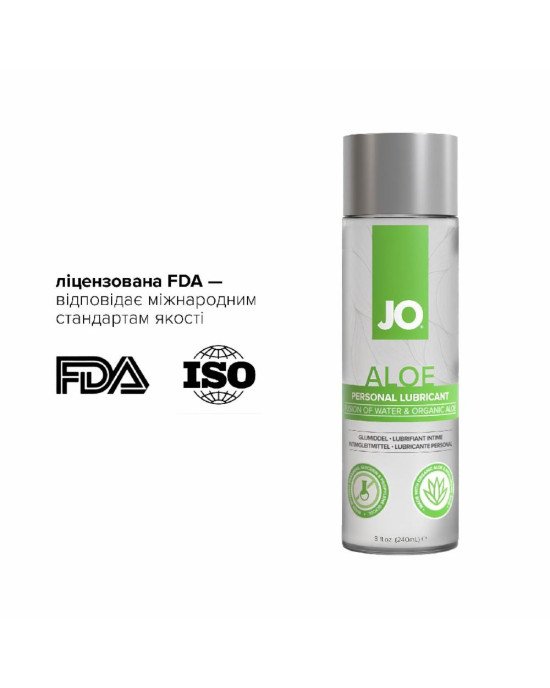 Змазка на водній основі JO H2O Waterbased Aloe (240 мл)
