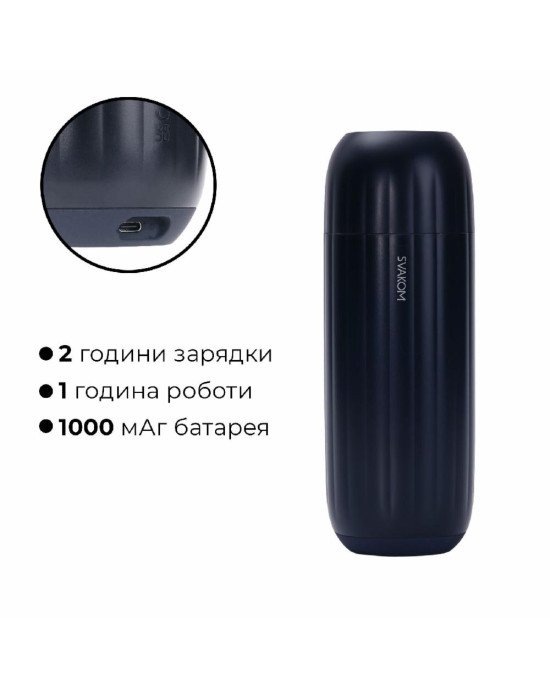 Інтерактивний смарт-мастурбатор із вібрацією та посмоктуванням Svakom Sam Neo 2 Інтерактивний смарт-мастурбатор із вібрацією та посмоктуванням Svakom Sam Neo 2
