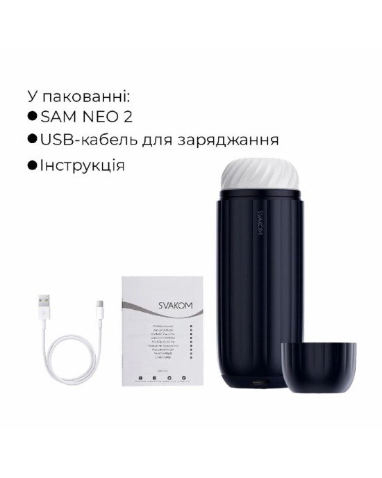 Інтерактивний смарт-мастурбатор із вібрацією та посмоктуванням Svakom Sam Neo 2 Інтерактивний смарт-мастурбатор із вібрацією та посмоктуванням Svakom Sam Neo 2