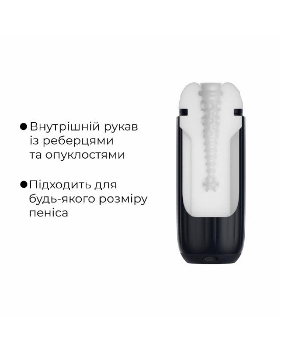 Інтерактивний смарт-мастурбатор із вібрацією та посмоктуванням Svakom Sam Neo 2 Інтерактивний смарт-мастурбатор із вібрацією та посмоктуванням Svakom Sam Neo 2