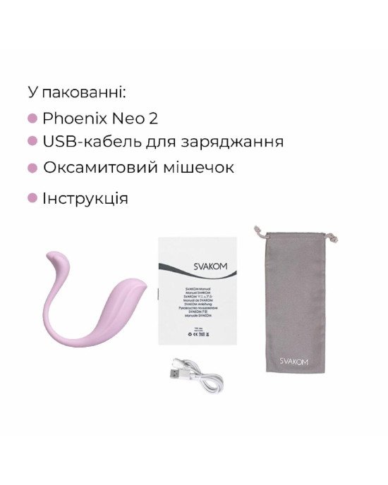Інтерактивне віброяйце Svakom Phoenix Neo 2 Pastel Lilac, оновлена модель Інтерактивне віброяйце Svakom Phoenix Neo 2 Pastel Lilac, оновлена модель