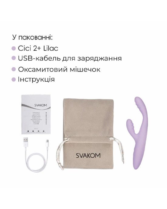 Вібратор Svakom Cici 2+ Pastel Lilac Вібратор Svakom Cici 2+ Pastel Lilac