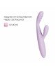 Вібратор Svakom Cici 2+ Pastel Lilac Вібратор Svakom Cici 2+ Pastel Lilac