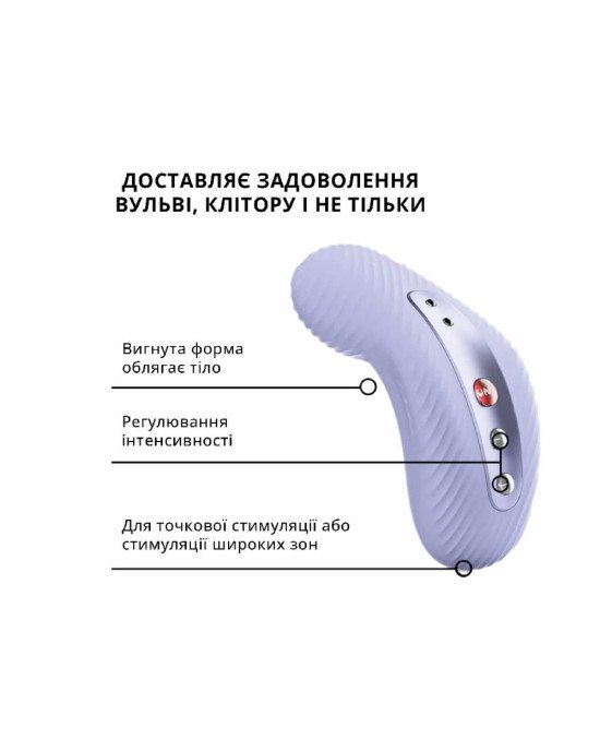Накладний вібратор Fun Factory LAYA III soft violet, ефект постукування пальцем Накладний вібратор Fun Factory LAYA III soft violet, ефект постукування пальцем
