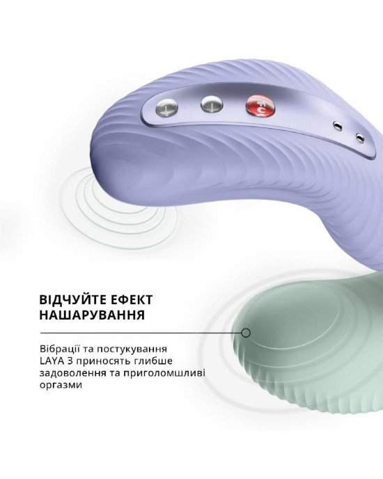 Накладний вібратор Fun Factory LAYA III soft violet, ефект постукування пальцем Накладний вібратор Fun Factory LAYA III soft violet, ефект постукування пальцем