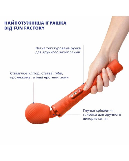 Вібромасажер Fun Factory VIM Vibrating Wand sunrise orange, суперпотужний та легкий, до 6 годин роботи