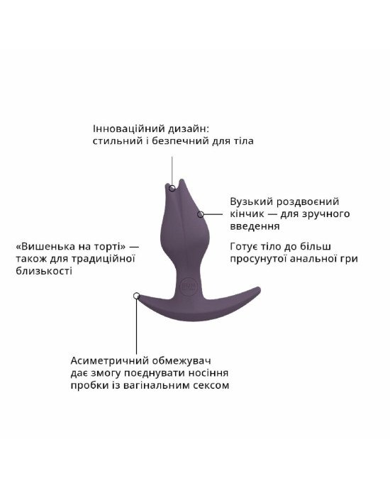 Анальна пробка Fun Factory BOOTIE FEM, фіолетова, у вигляді бутона, діаметр 2,9 см, тонкий обмежувач