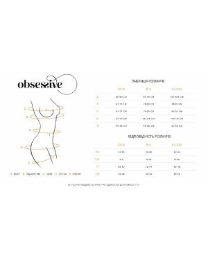 Трусики Obsessive Blomentis thong XL/2XL