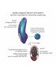 Вакуумний кліторальний стимулятор Love To Love DREAMER - IRIDESCENT TURQUOISE Вакуумний кліторальний стимулятор Love To Love DREAMER - IRIDESCENT TURQUOISE