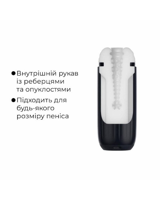 Інтерактивний смарт-мастурбатор із вібрацією та посмоктуванням Svakom Sam Neo 2 Pro