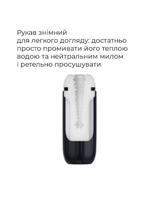 Інтерактивний смарт-мастурбатор із вібрацією та посмоктуванням Svakom Sam Neo 2 Pro