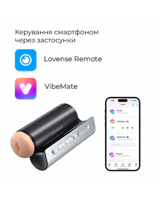 Інтерактивний смарт-мастурбатор Lovense Solace Pro Інтерактивний смарт-мастурбатор Lovense Solace Pro