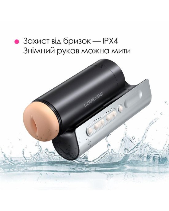 Інтерактивний смарт-мастурбатор Lovense Solace Pro Інтерактивний смарт-мастурбатор Lovense Solace Pro