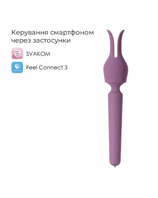 Інтерактивний вібромасажер із підігрівом Svakom Emma Neo 2 Інтерактивний вібромасажер із підігрівом Svakom Emma Neo 2