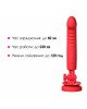Дилдо з вібрацією Lovense Mission 2 Vibrating suction cup dildo Дилдо з вібрацією Lovense Mission 2 Vibrating suction cup dildo