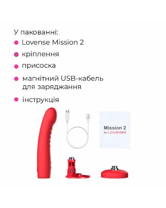 Дилдо з вібрацією Lovense Mission 2 Vibrating suction cup dildo Дилдо з вібрацією Lovense Mission 2 Vibrating suction cup dildo