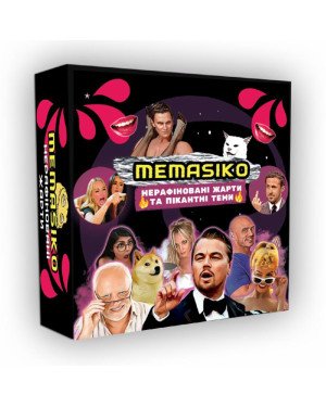 Настільна гра  «MEMASIKO - нерафіновані жарти та пікантні теми» 18+ (UA)