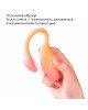 Смарт-віброяйце Magic Motion Flamingo Max Orange Смарт-віброяйце Magic Motion Flamingo Max Orange