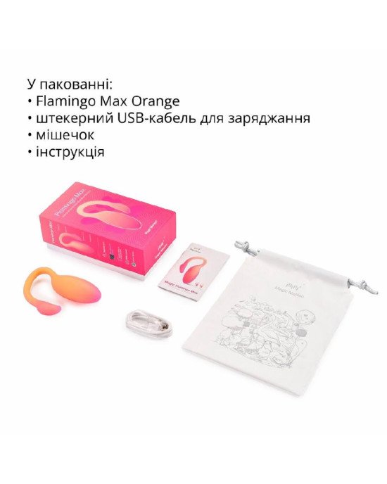 Смарт-віброяйце Magic Motion Flamingo Max Orange Смарт-віброяйце Magic Motion Flamingo Max Orange