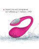 Смарт-віброяйце Lovense Lush 4
