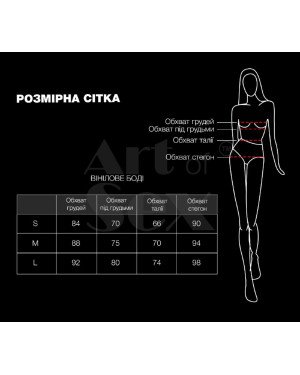 Сексуальне лаковане боді Art of Sex - Josephine чорне M Сексуальне лаковане боді Art of Sex - Josephine чорне M