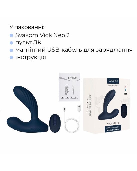 Інтерактивний масажер простати та вібратор точки G Svakom Vick Neo 2 Інтерактивний масажер простати та вібратор точки G Svakom Vick Neo 2