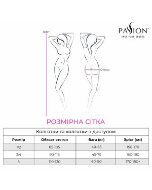 Еротичні колготки Passion TIOPEN 034 3/4 black Еротичні колготки Passion TIOPEN 034 3/4 black