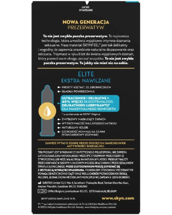 Презервативи SKYN Elite Extra Lubricated 10 шт Презервативи SKYN Elite Extra Lubricated 10 шт