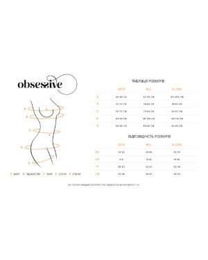 Трусики Obsessive Arrowel Black crotchless thongs S/M