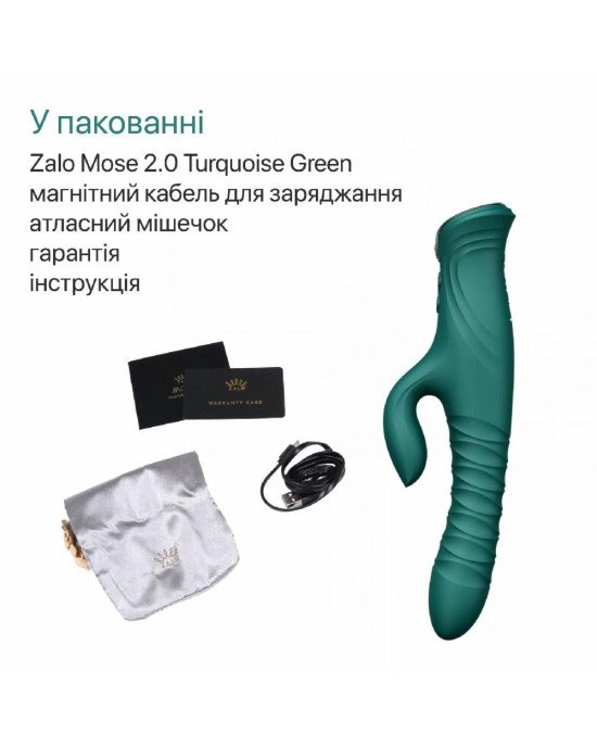 Пульсатор-кролик з вібрацією Zalo Mose 2 Turquoise Green Пульсатор-кролик з вібрацією Zalo Mose 2 Turquoise Green