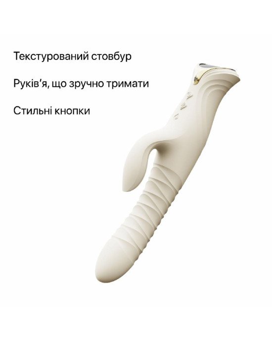 Пульсатор-кролик з вібрацією Zalo Mose 2 Ivory White Пульсатор-кролик з вібрацією Zalo Mose 2 Ivory White