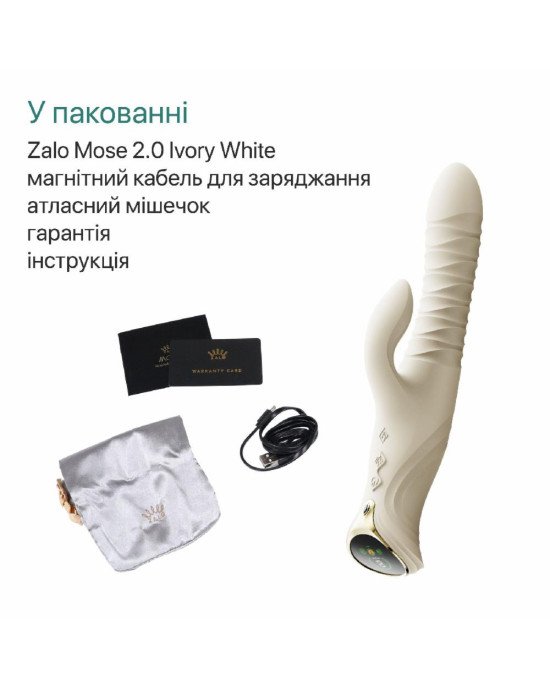 Пульсатор-кролик з вібрацією Zalo Mose 2 Ivory White Пульсатор-кролик з вібрацією Zalo Mose 2 Ivory White