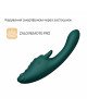 Вібратор-кролик Zalo Ares Turquoise Green Вібратор-кролик Zalo Ares Turquoise Green