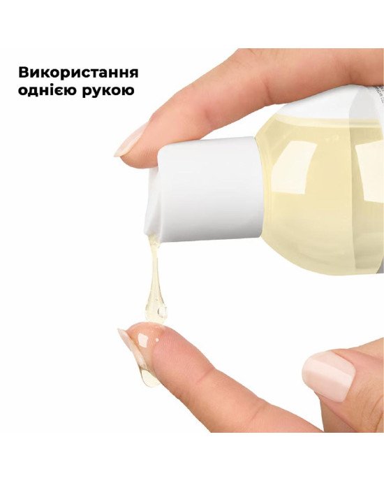 Масажна олія Satisfyer Massage Oil Warming 250 мл Масажна олія Satisfyer Massage Oil Warming 250 мл