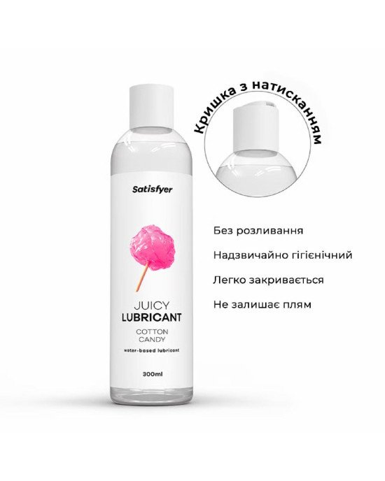 Лубрикант на водній основі Satisfyer Juicy Lubricant Cotton Candy water based 300 мл Лубрикант на водній основі Satisfyer Juicy Lubricant Cotton Candy water based 300 мл