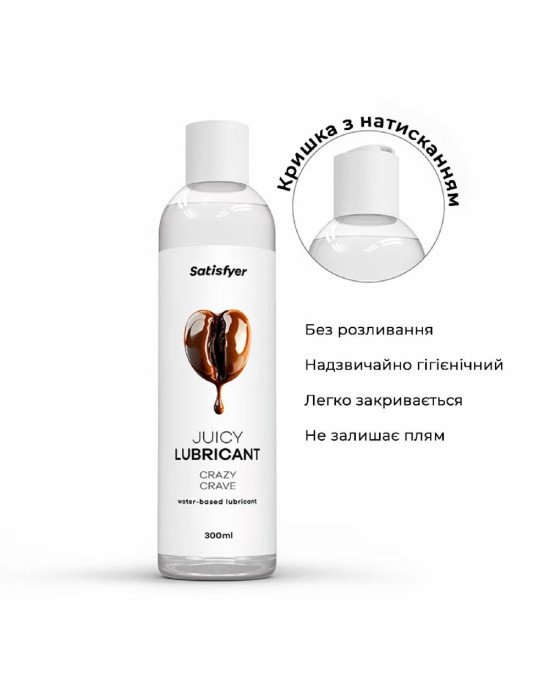 Лубрикант на водній основі Satisfyer Juicy Lubricant Crazy Crave water based 300 мл Лубрикант на водній основі Satisfyer Juicy Lubricant Crazy Crave water based 300 мл
