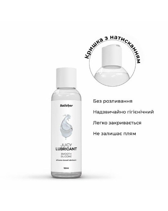 Лубрикант на силіконовій основі Satisfyer Juicy Lubricant Smooth Silicon silicone based 150 мл Лубрикант на силіконовій основі Satisfyer Juicy Lubricant Smooth Silicon silicone based 150 мл