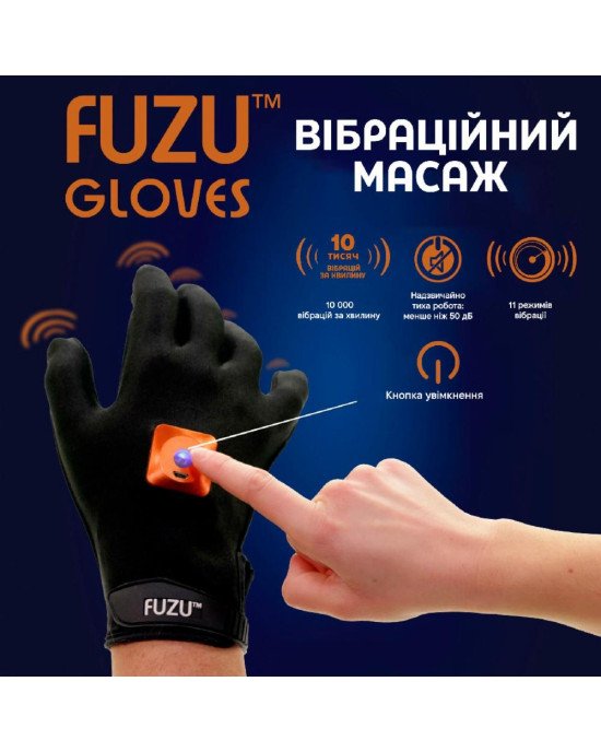 Віброрукавичка (ліва) FUZU Gloves Vibrating Massage Left Hand, 11 режимів Віброрукавичка (ліва) FUZU Gloves Vibrating Massage Left Hand, 11 режимів