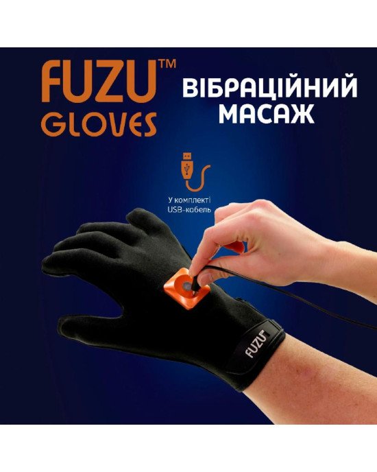 Віброрукавичка (ліва) FUZU Gloves Vibrating Massage Left Hand, 11 режимів Віброрукавичка (ліва) FUZU Gloves Vibrating Massage Left Hand, 11 режимів