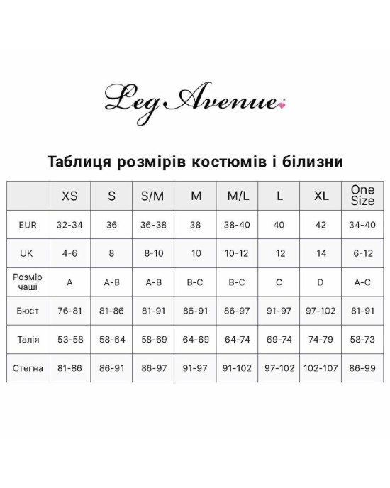 Колготки Leg Avenue Net Stockings with Attached Garter Belt One Size Black Колготки Leg Avenue Net Stockings with Attached Garter Belt One Size Black